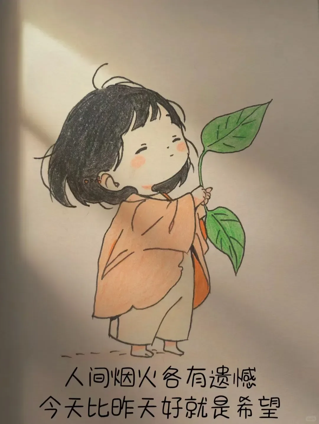 看完你就不生气了 除了杜康 她们也能解忧