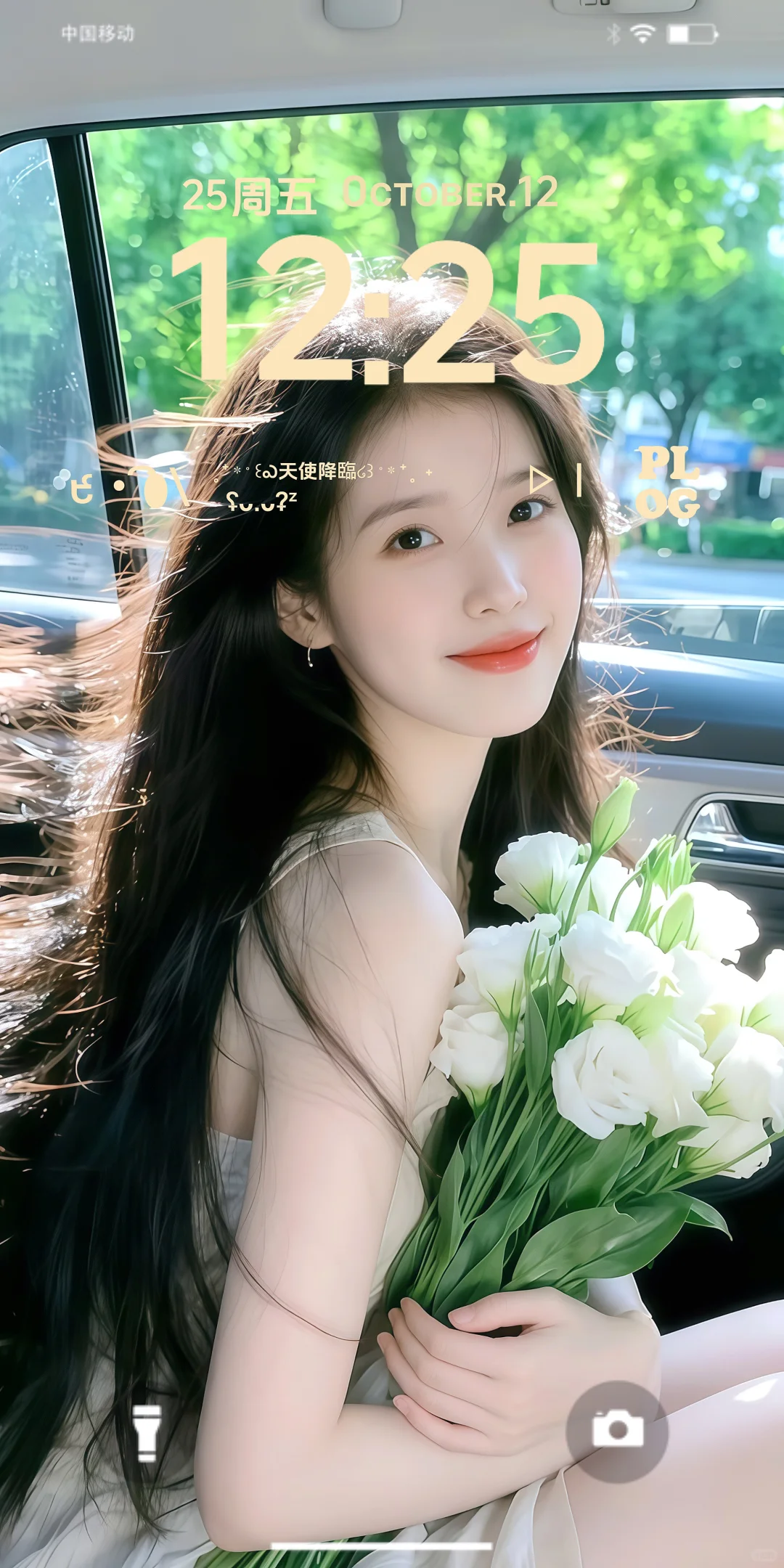 iu超美锁屏壁纸