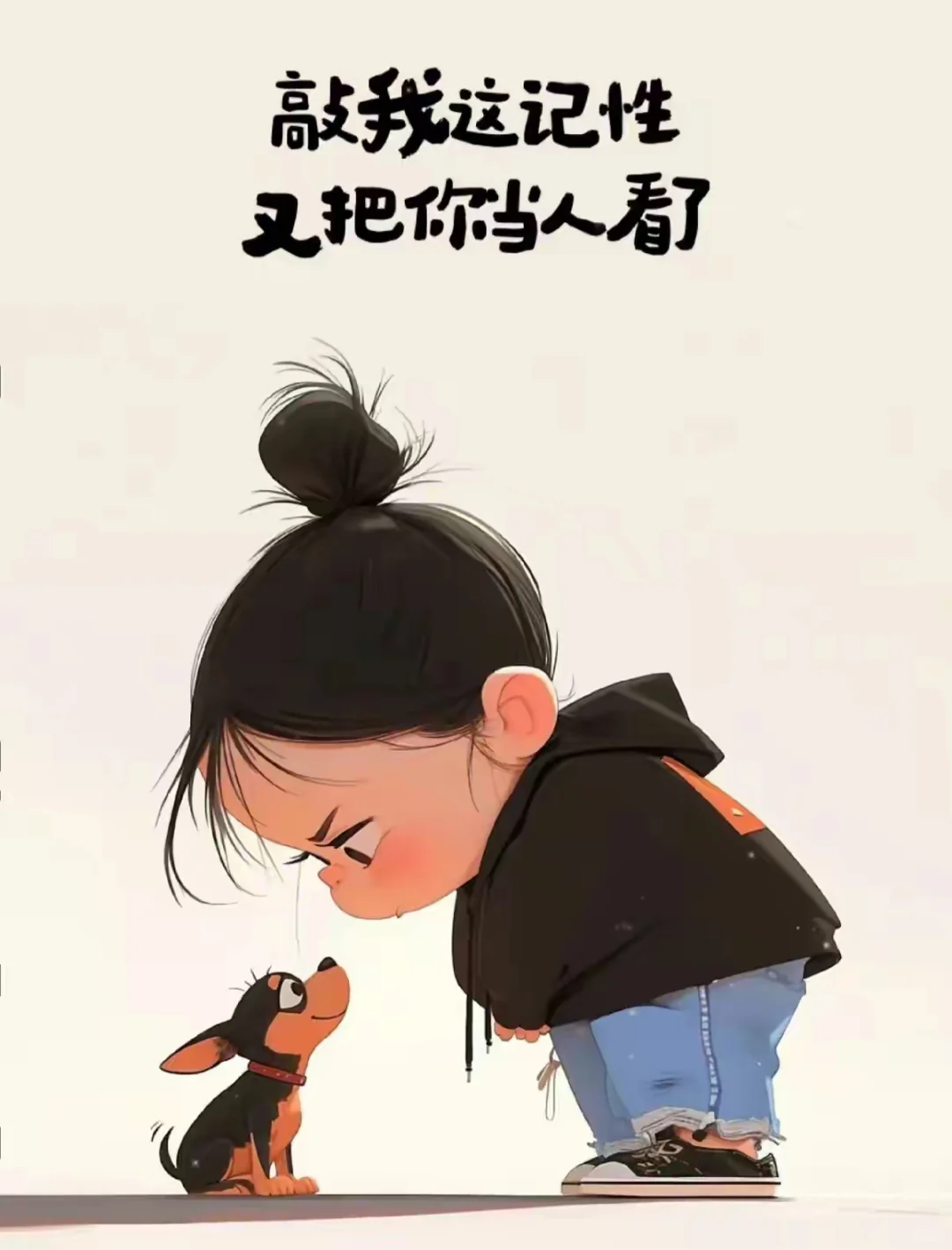 看完你就不生气了 除了杜康 她们也能解忧