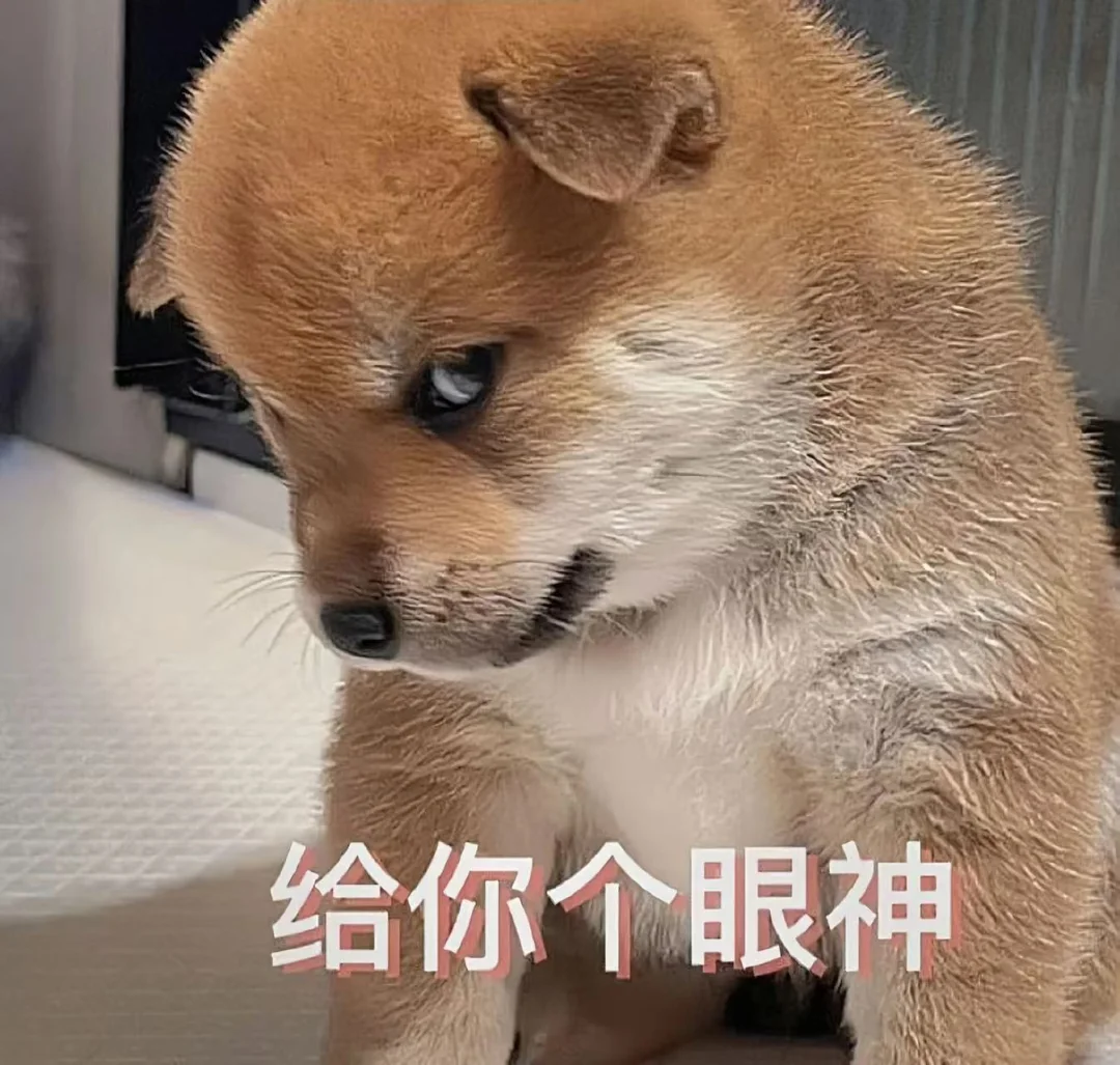 可可爱爱修勾表情包（一）