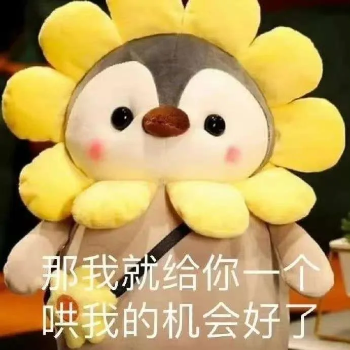 11.3实用表情包分享｜表情包分享