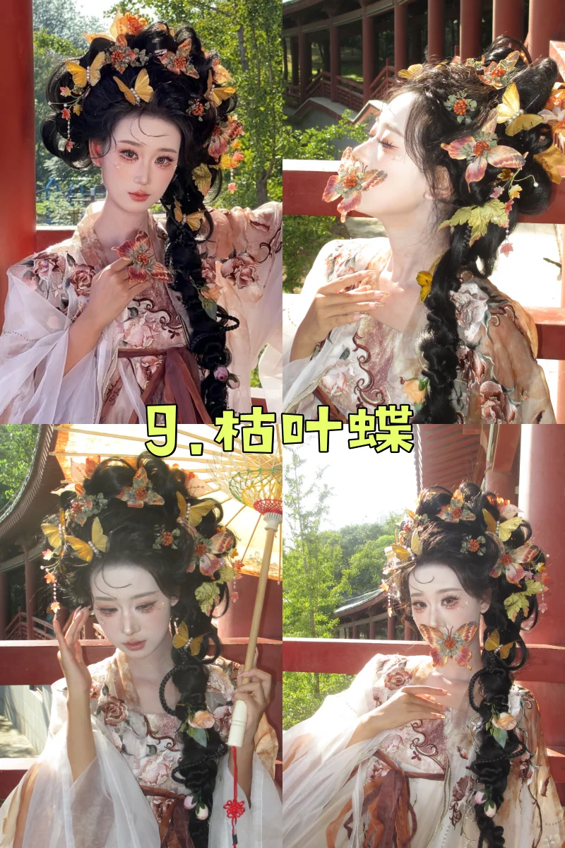 秋天的洛阳最火的9套汉服妆造！