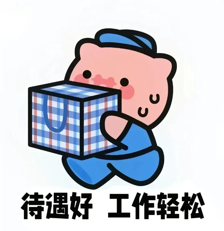 人事人速进！打工人秒懂的「职场表情包」