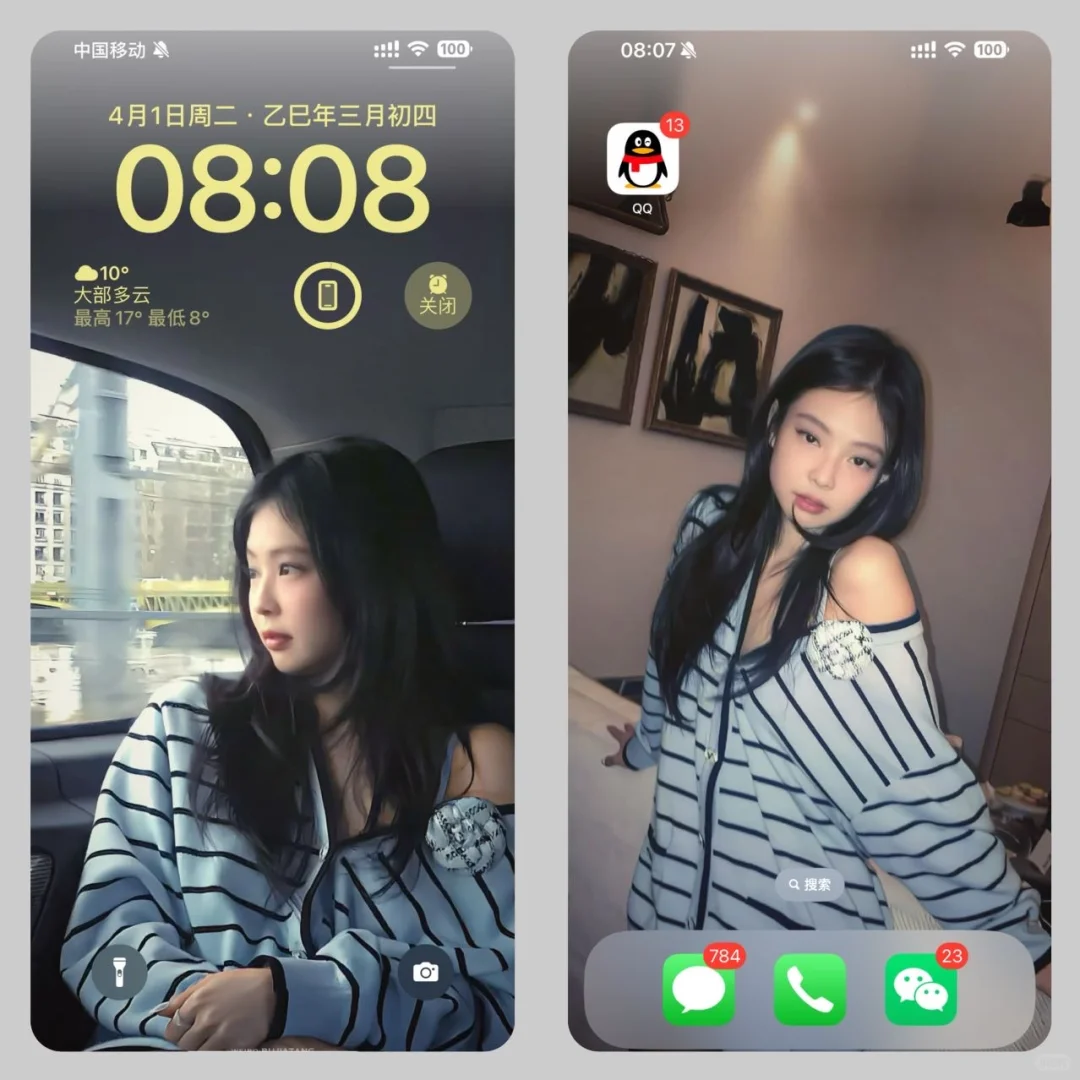 jennie壁纸！！！好美🤎🤎