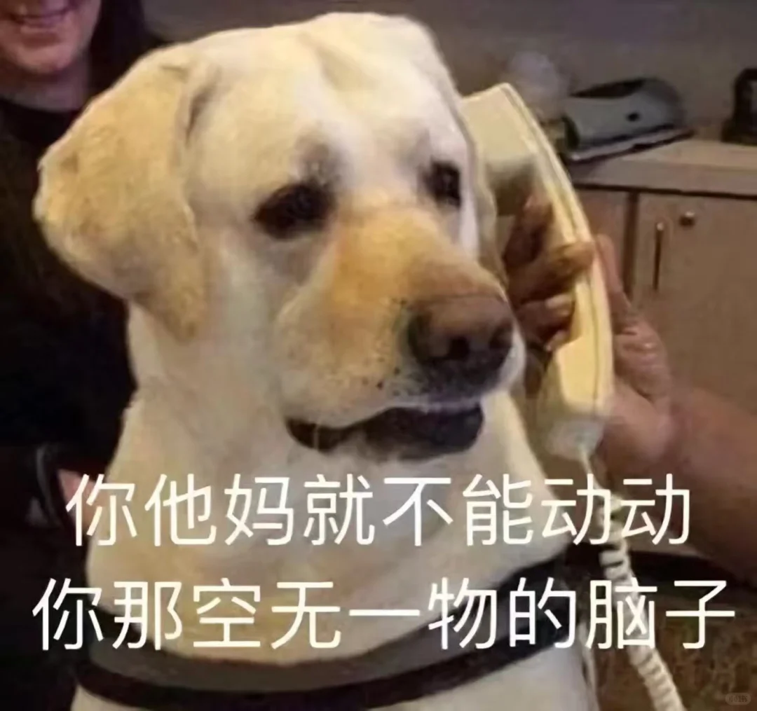 可可爱爱修勾表情包（一）