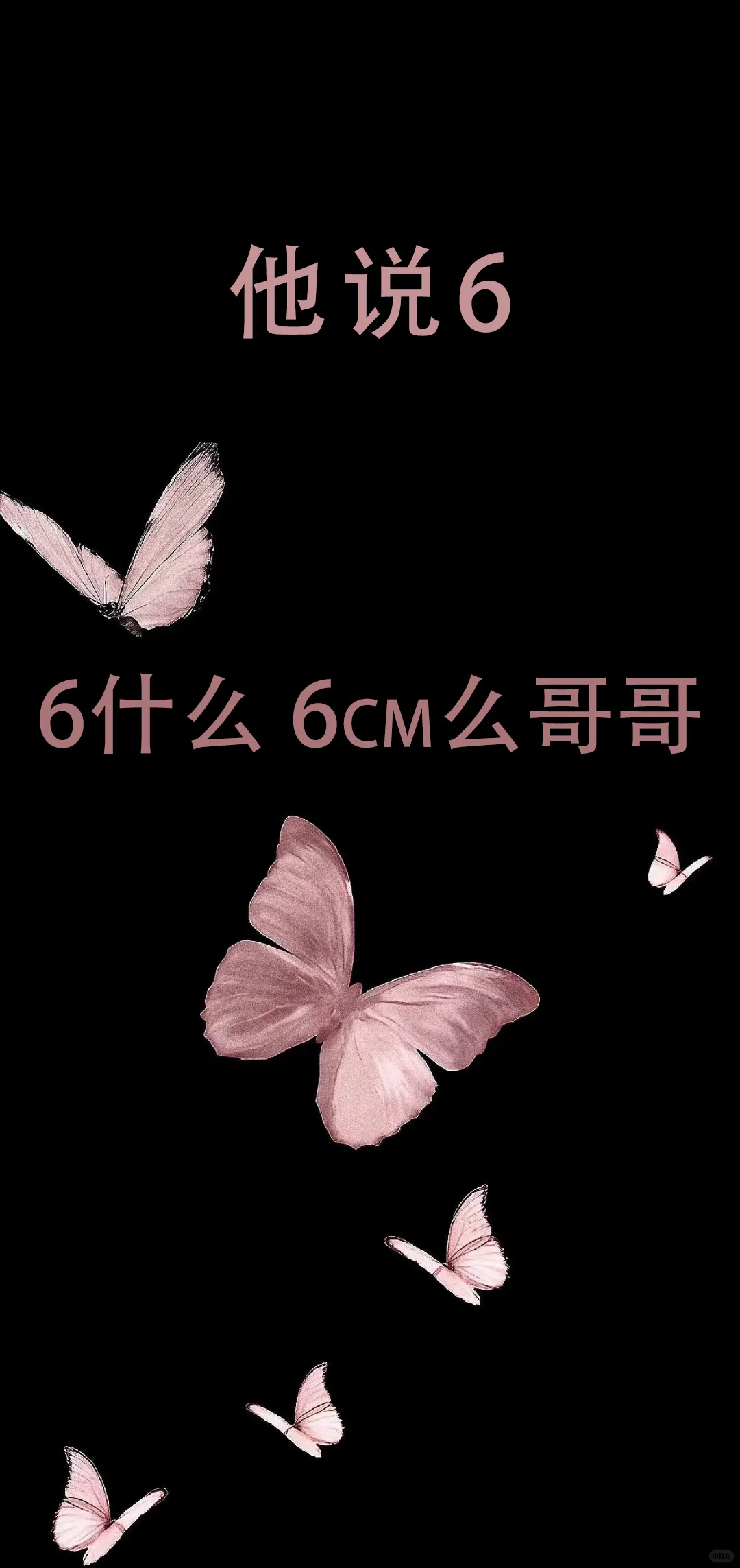 拿去调戏男朋友