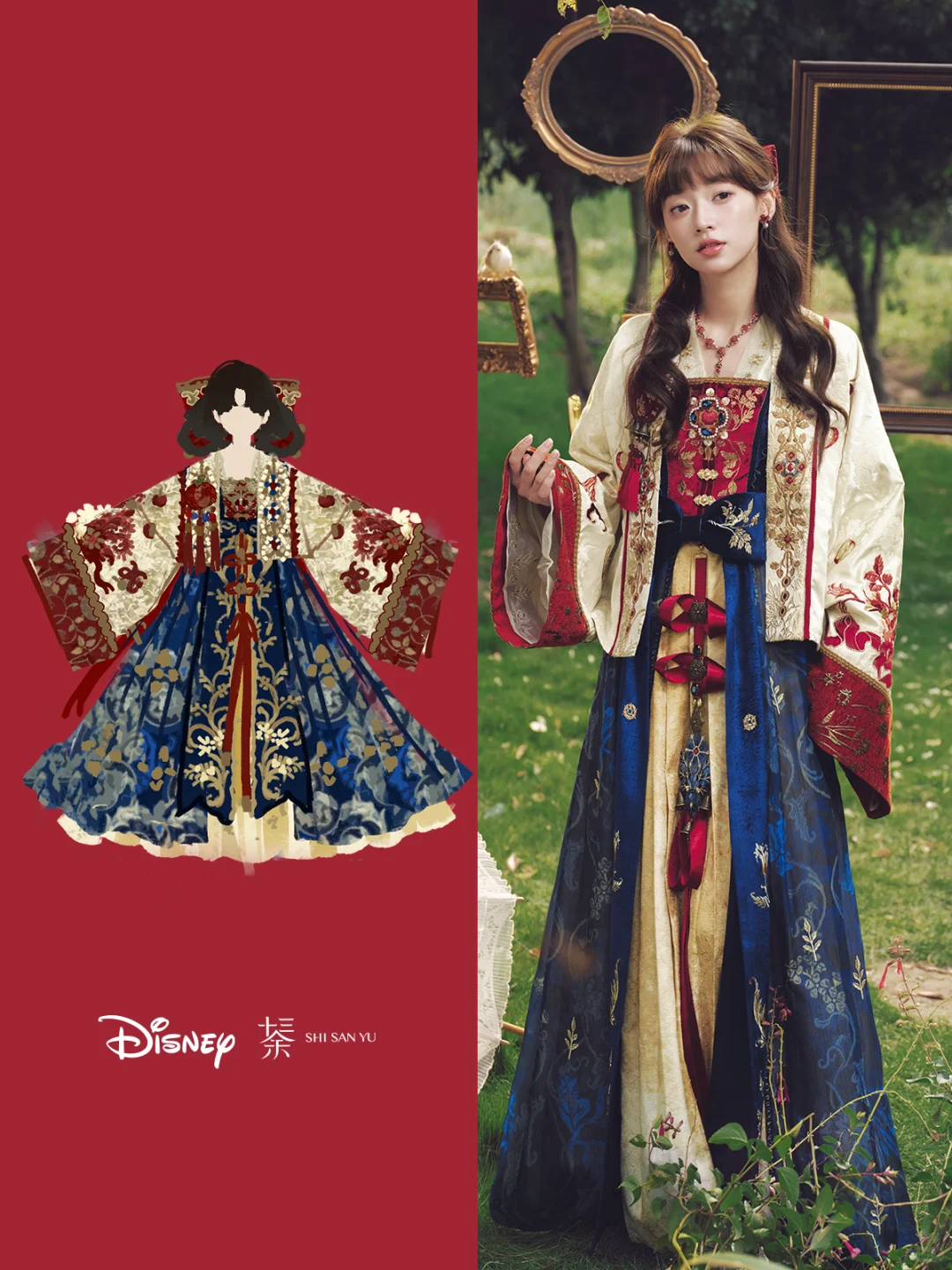 设计图变实物|重生之为白雪公主设计汉服