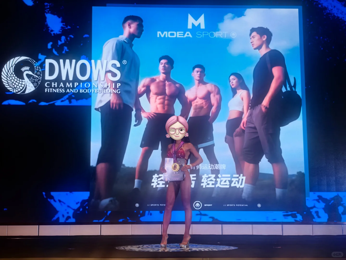 致勇敢的自己｜也是个比基尼运动员了