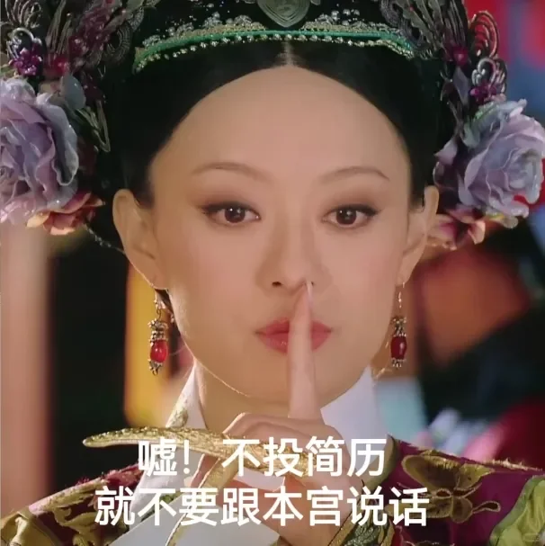 人事人速进！打工人秒懂的「职场表情包」