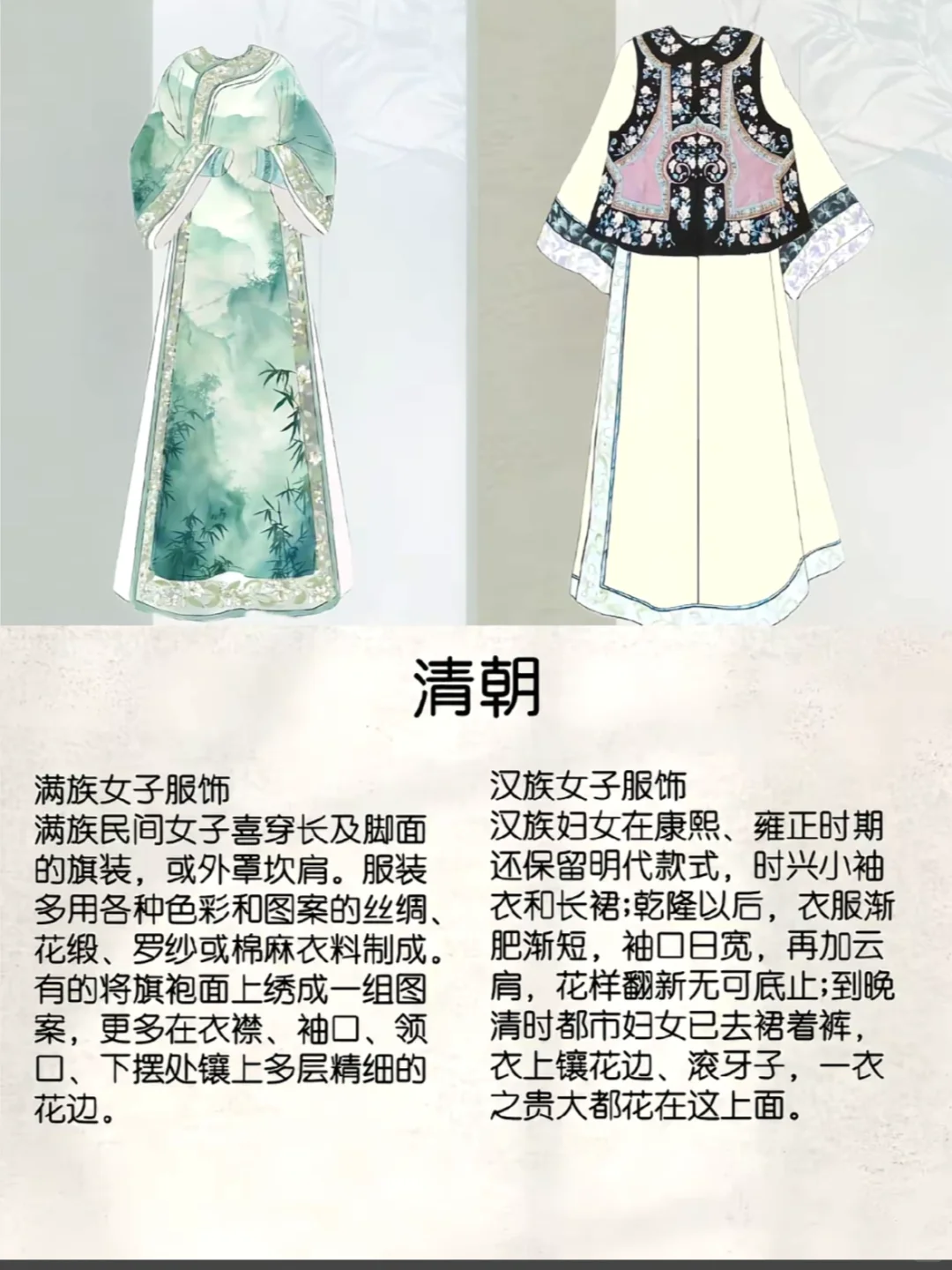 穿越千年的华服之美