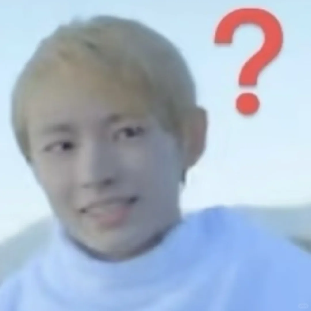 这个表情包怎么这么像得能勇志