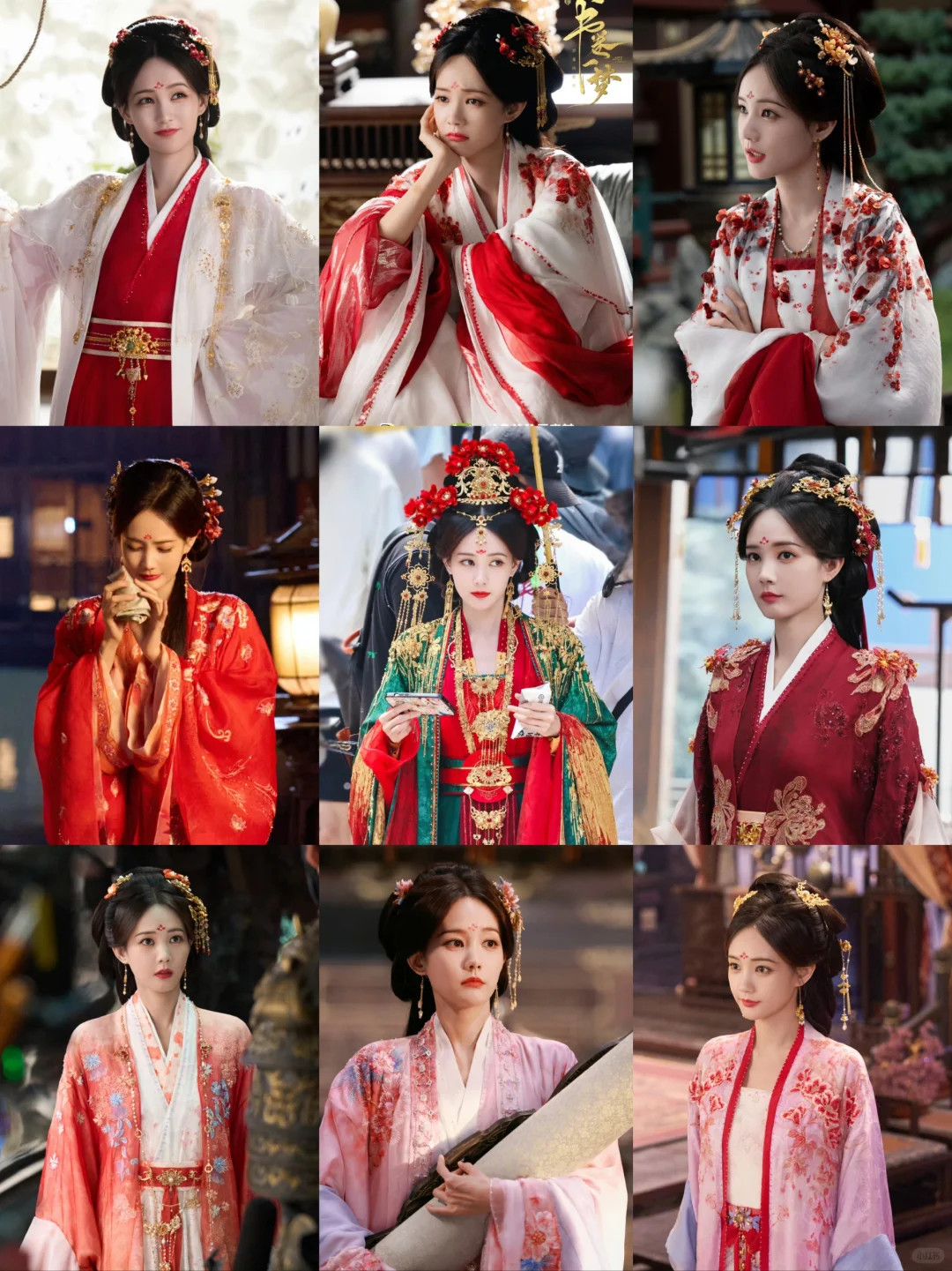 书卷一梦 李一桐的38套造型