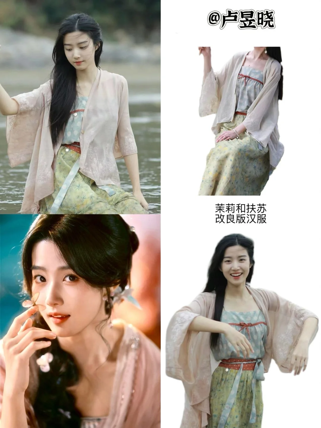 《入青云》明意💥卢昱晓也太适合古装造型了叭