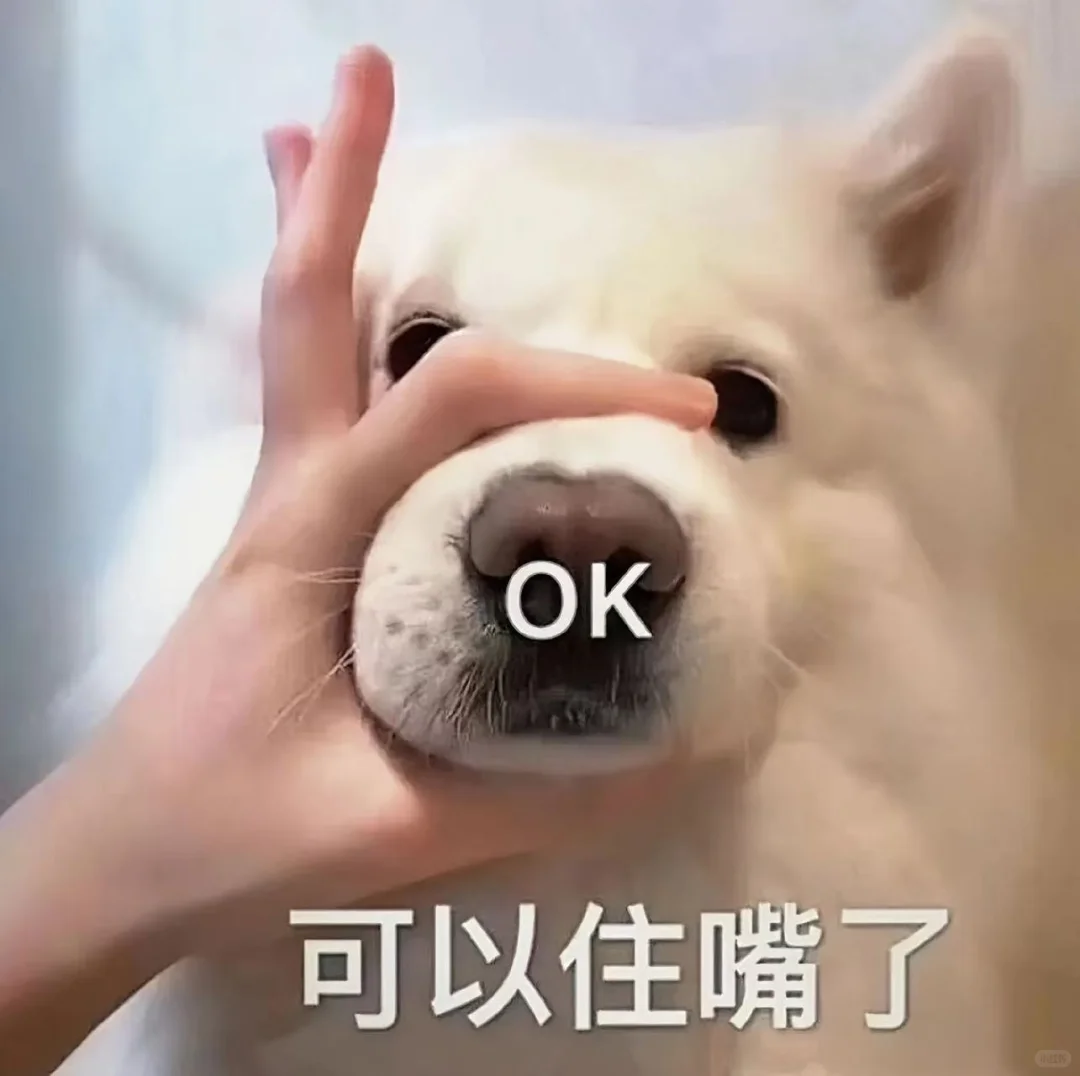 可可爱爱修勾表情包（一）