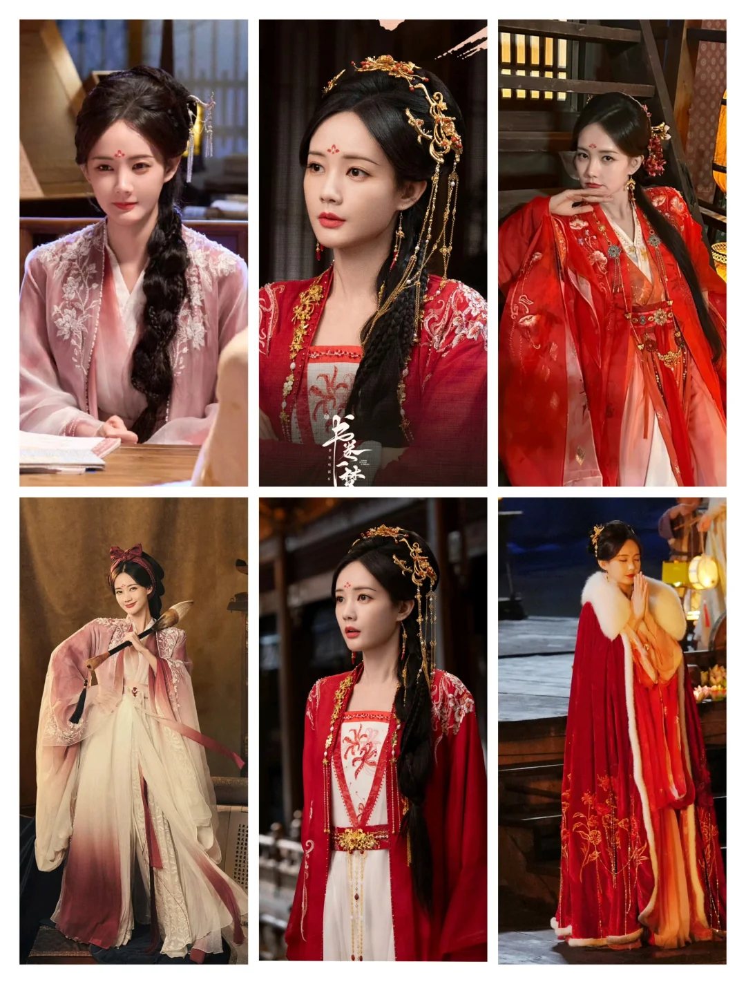 书卷一梦 李一桐的38套造型