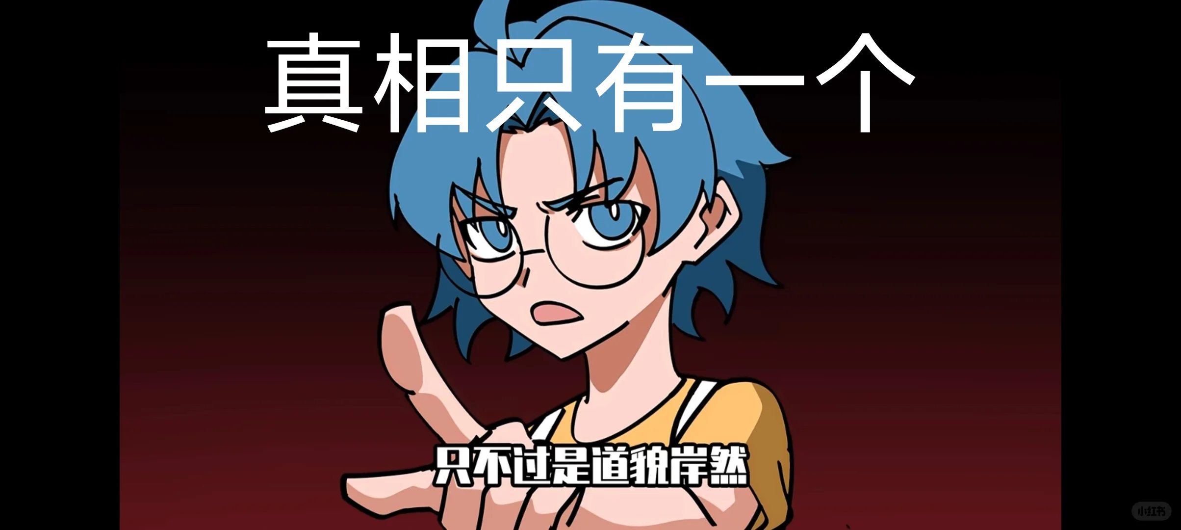 黑暗阳光表情包