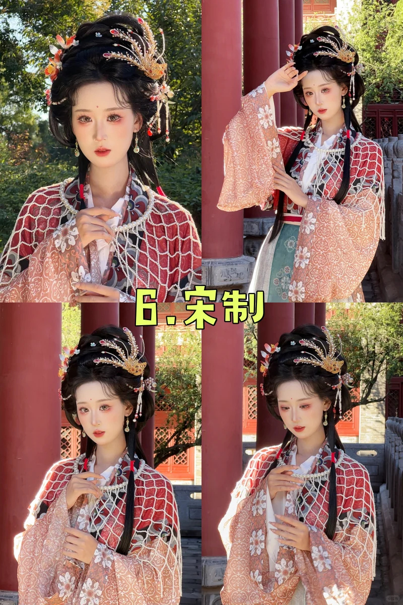 秋天的洛阳最火的9套汉服妆造！