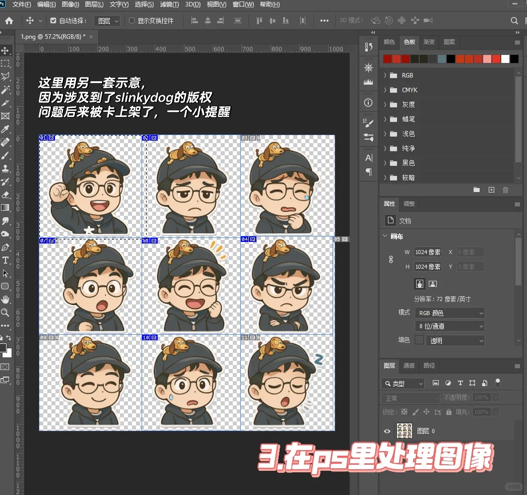 gpt大法好😭！自制独一无二的专属表情包教程