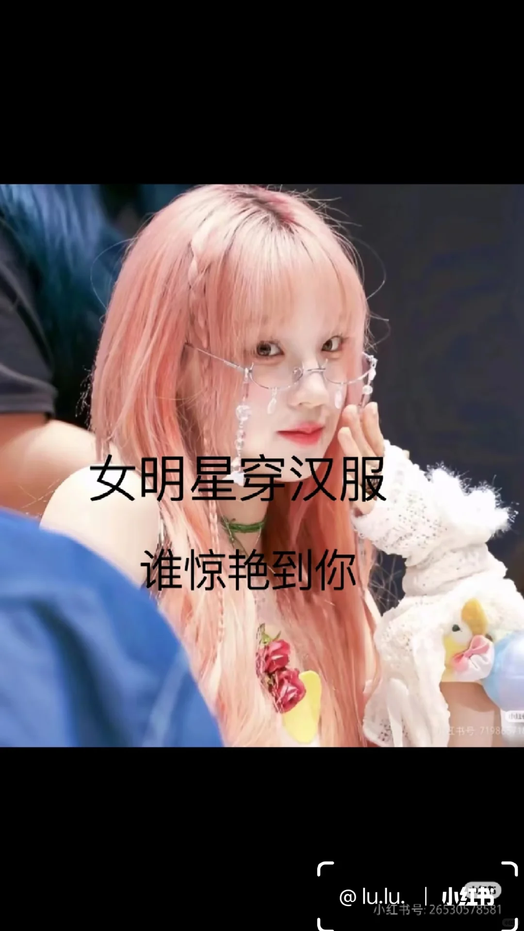 女明星穿红色汉服