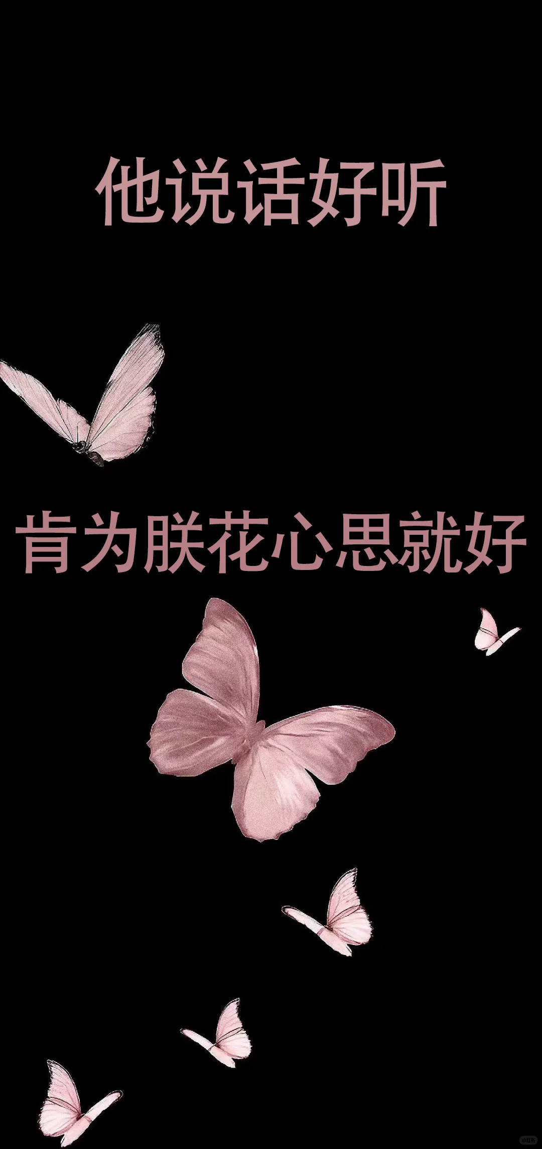 拿去调戏男朋友