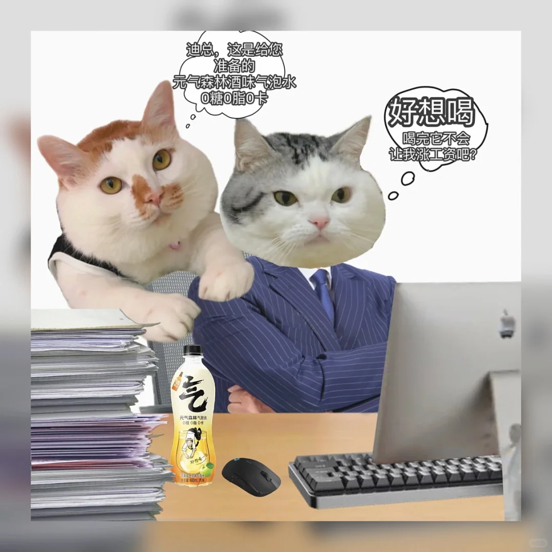 《职场必备！5个“我很忙”敷衍表情包🔥