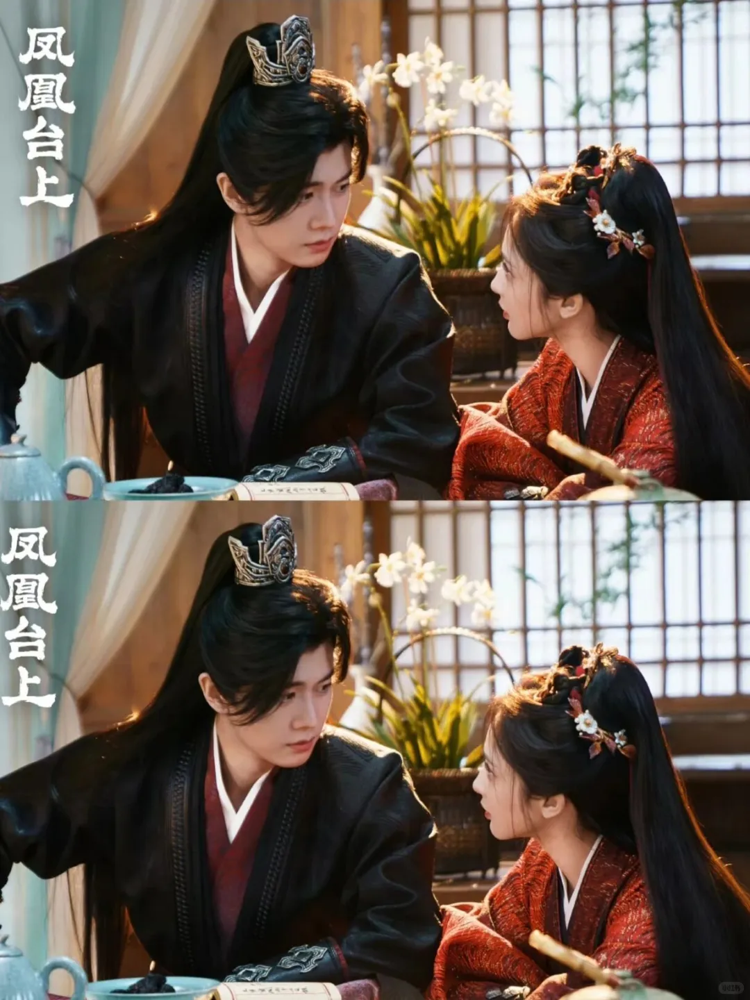 优酷独播《凤凰台上》定档预警❗️