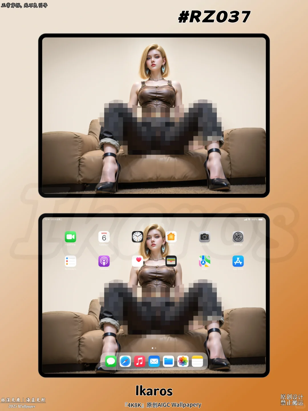 人造人18号“最近，姐姐的样子有点怪？”原创