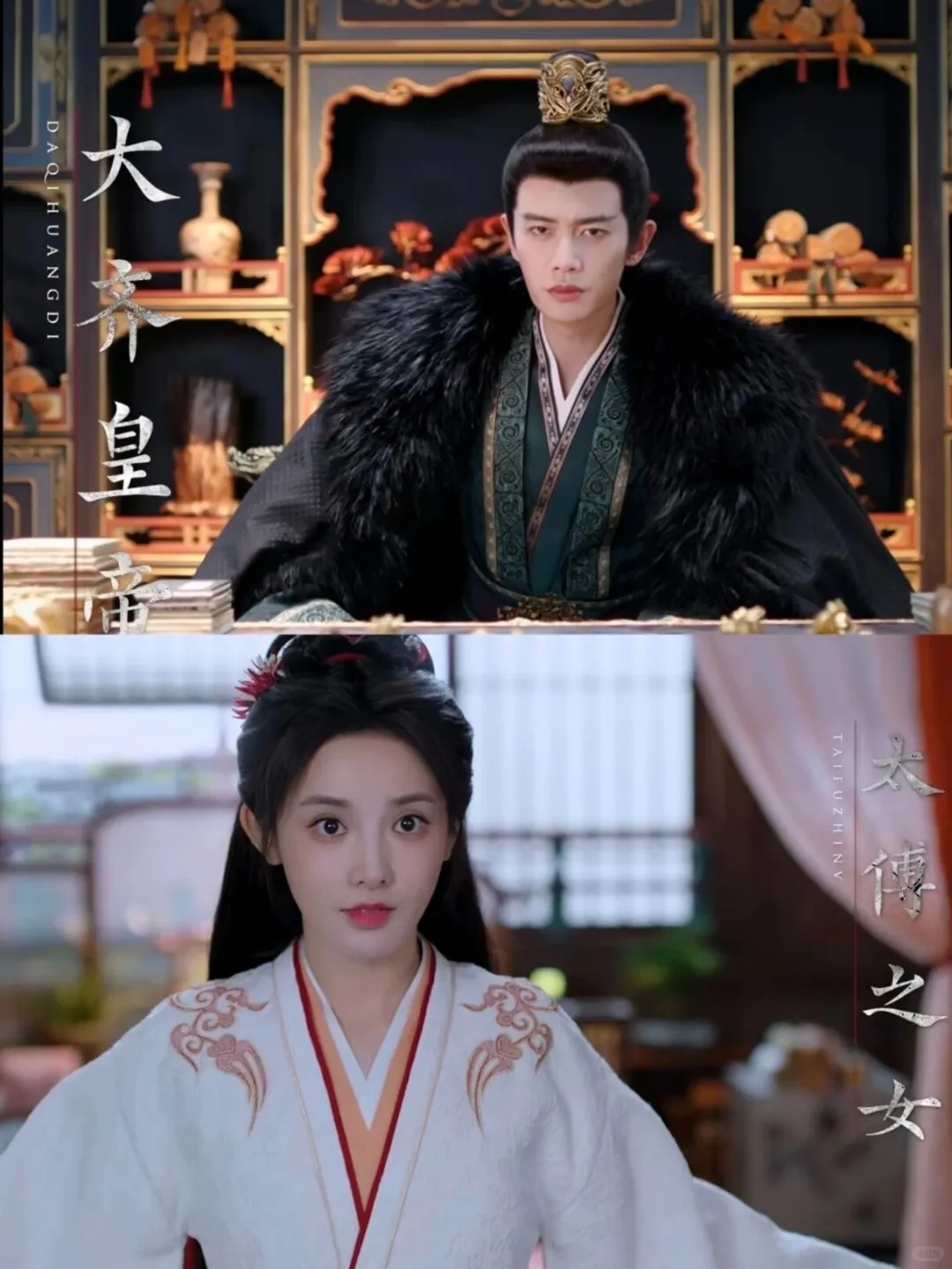 优酷独播《凤凰台上》定档预警❗️