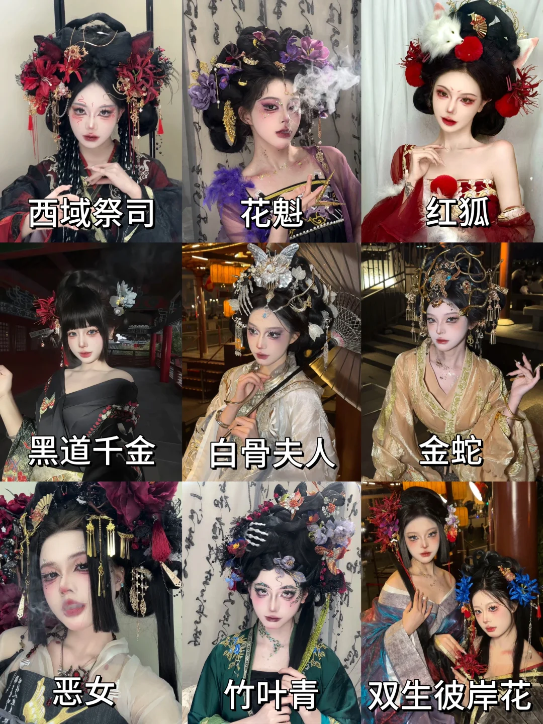 当我来长沙放弃当甜妹 而投入暗黑系的怀抱！