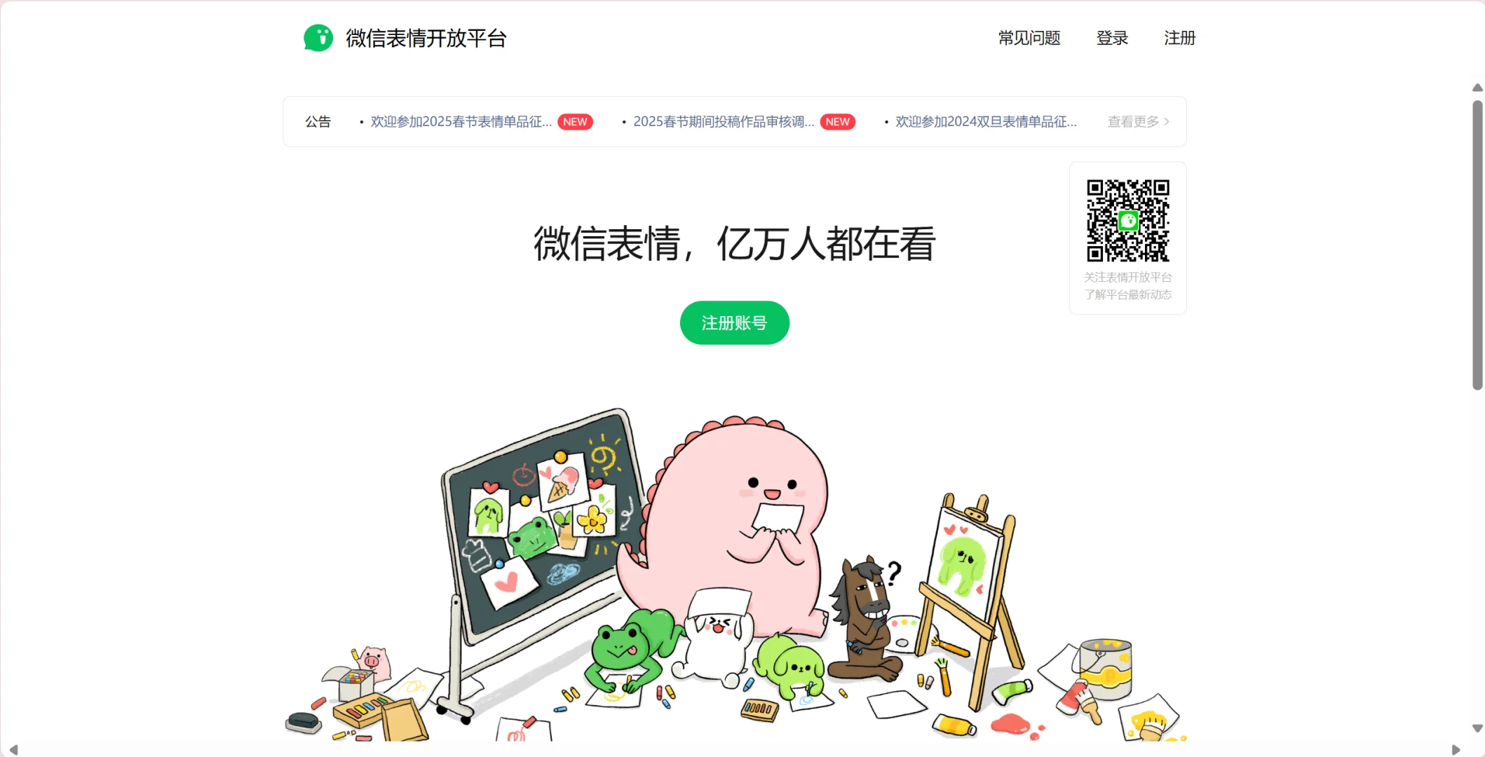 自制宠物表情包全教程！一次性通过！