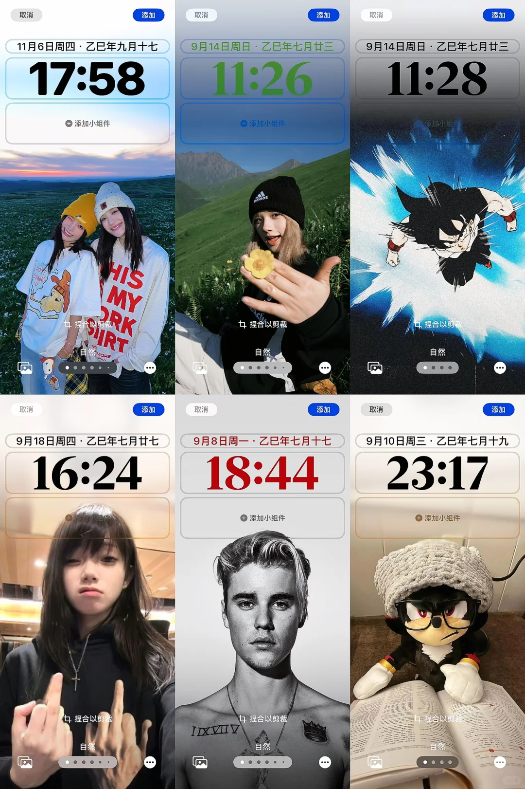 看看👀你的壁纸