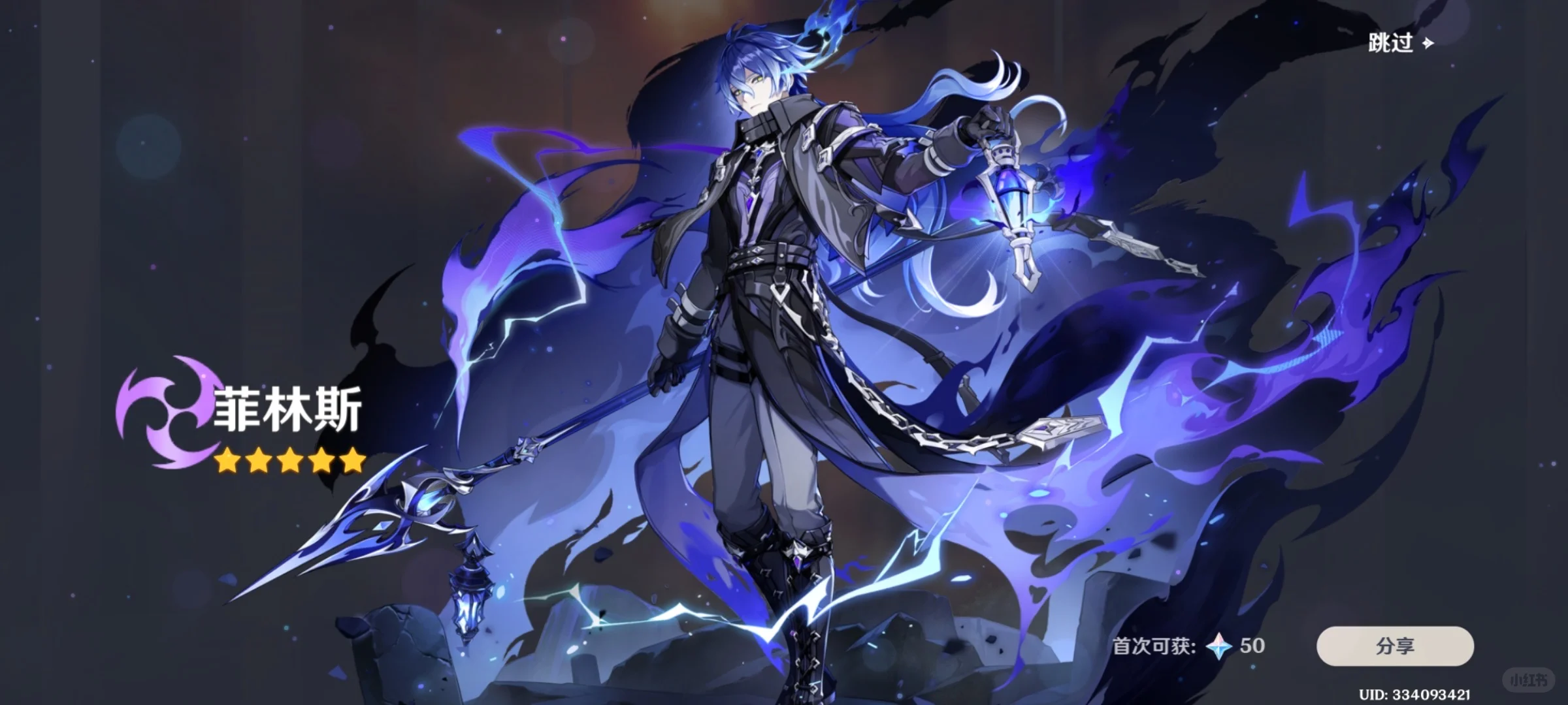 这个菲林斯真的很涩很好嬤哦🥰😍😋🤫