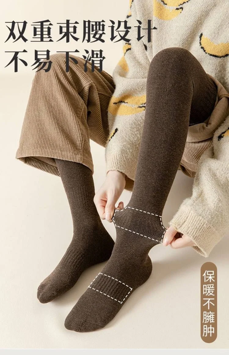 秋冬保暖神袜来啦，姐妹们～