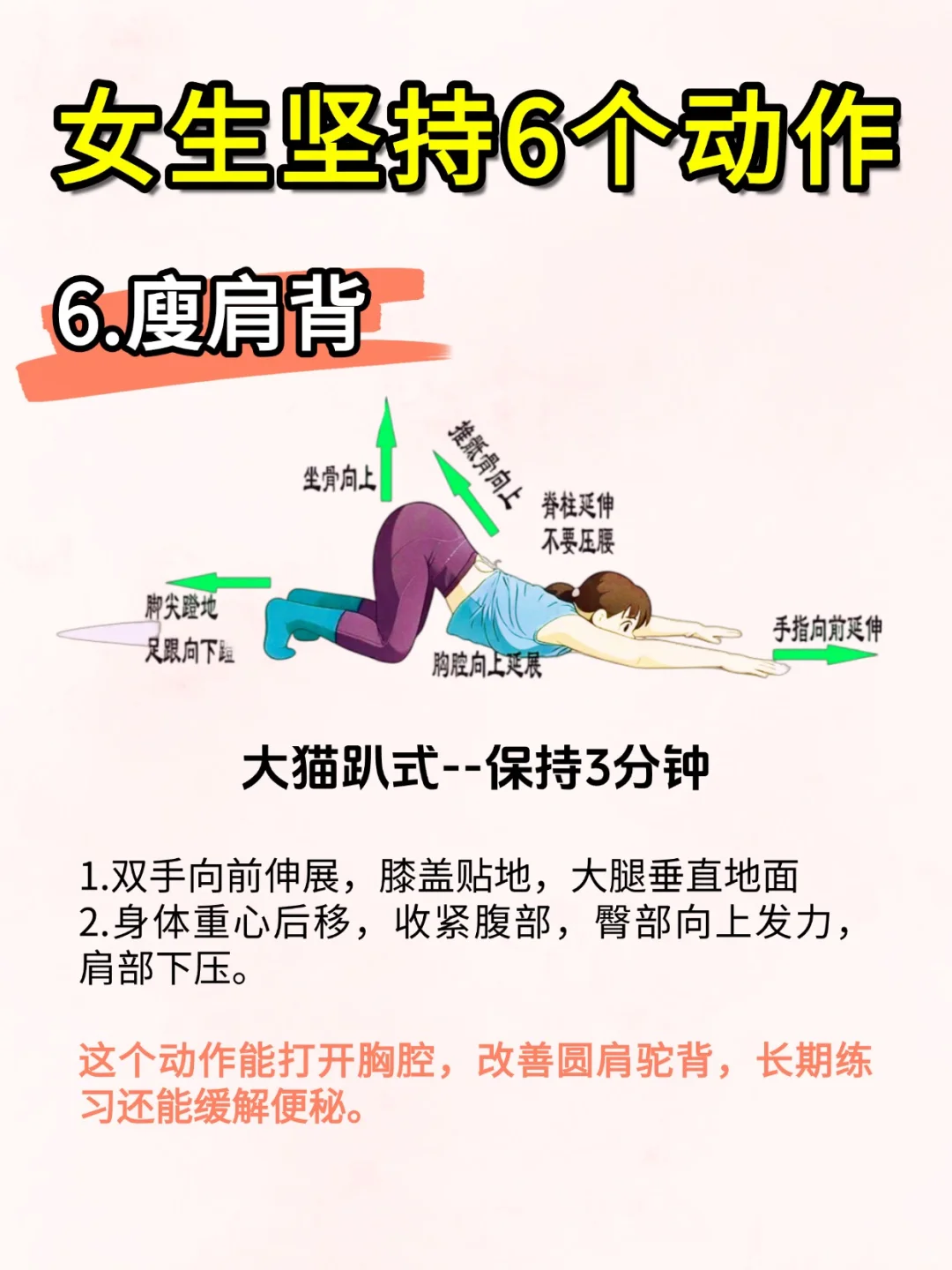 女生保持少女感的㊙️原来是