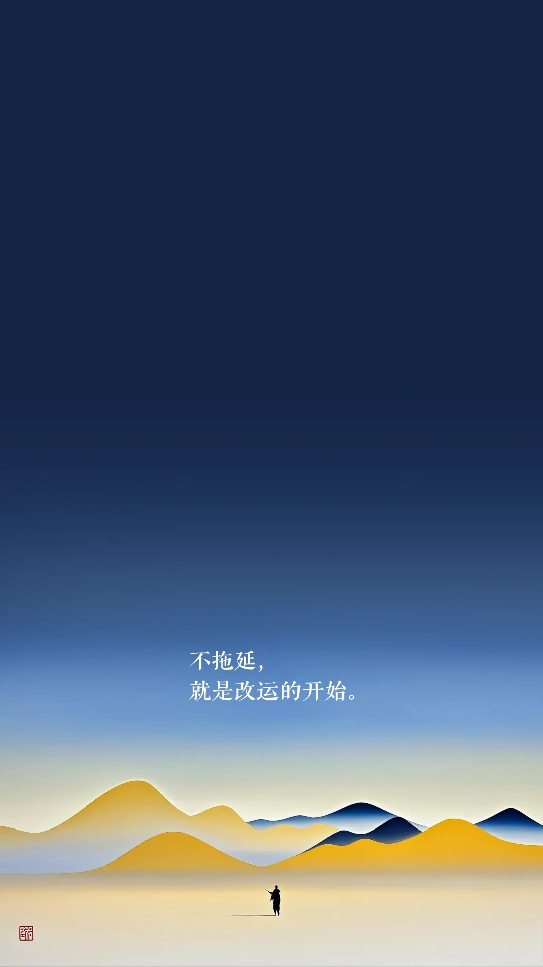 唯美极简意境抽象山水风景高清壁纸