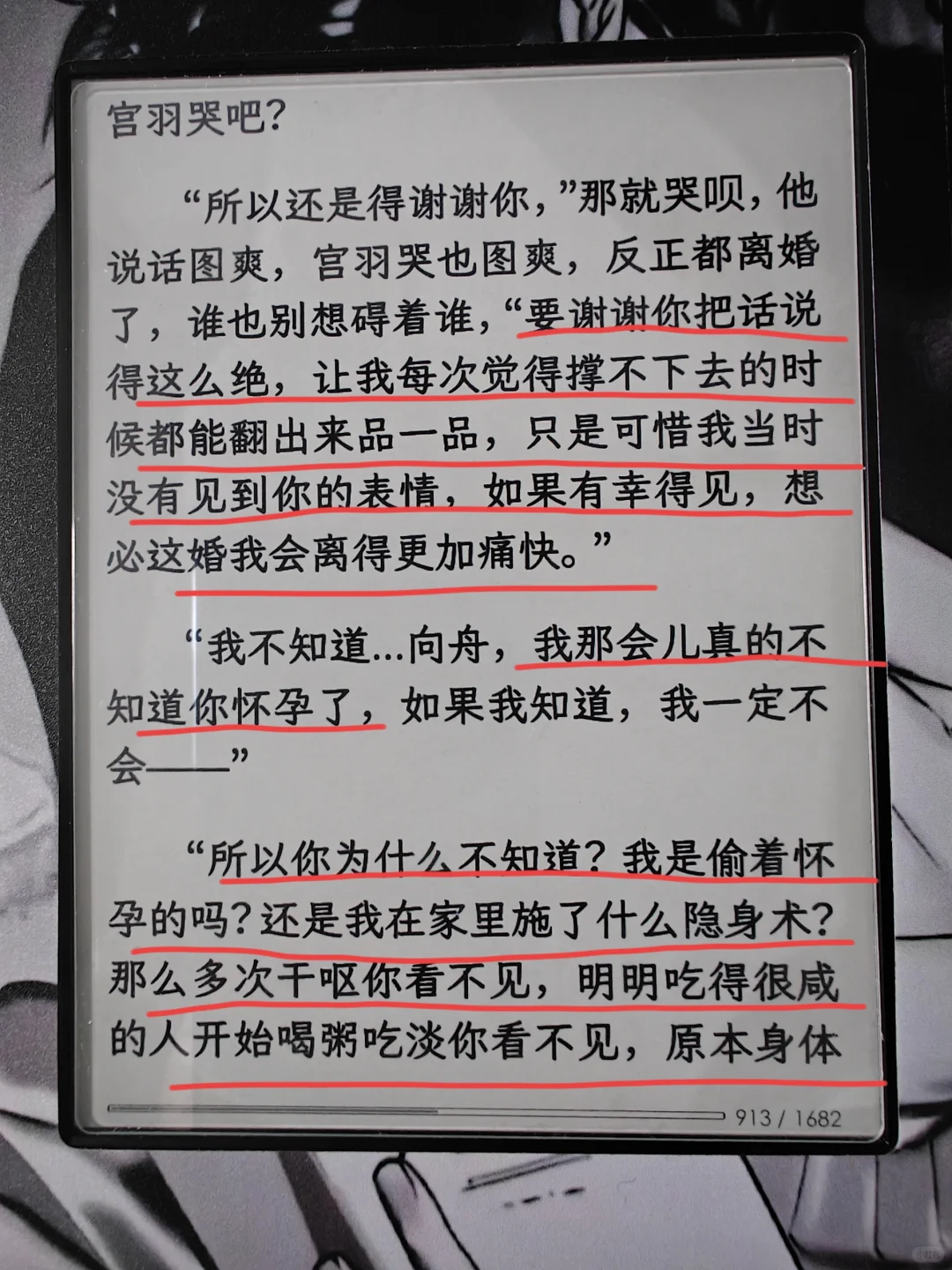 高虐he，虐点超密集（推文）--生怀流