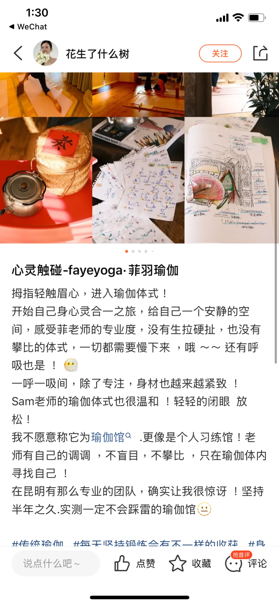 沉下心来，才能走的更远