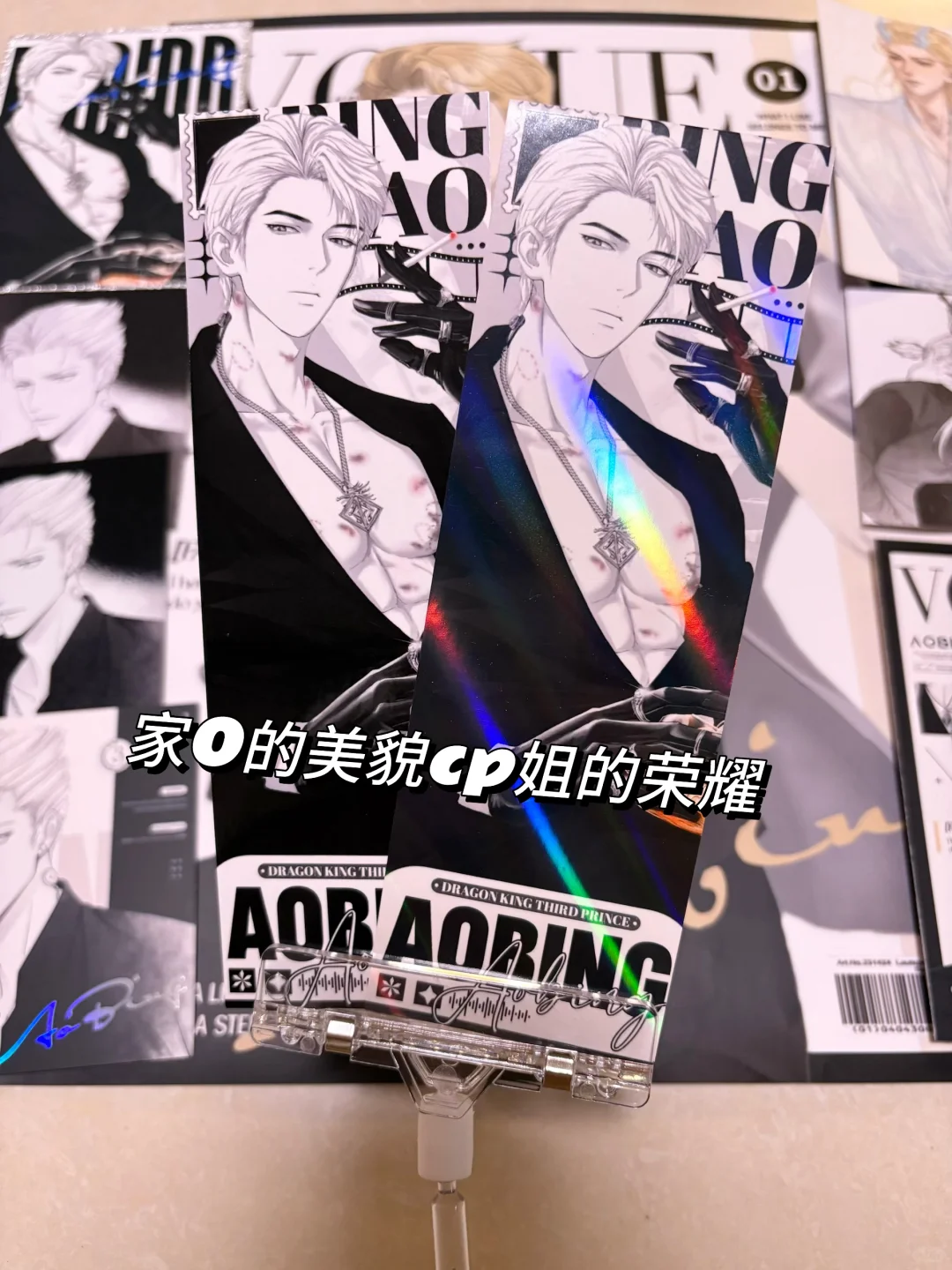 无料repo——东海尤物的美貌欣赏不完