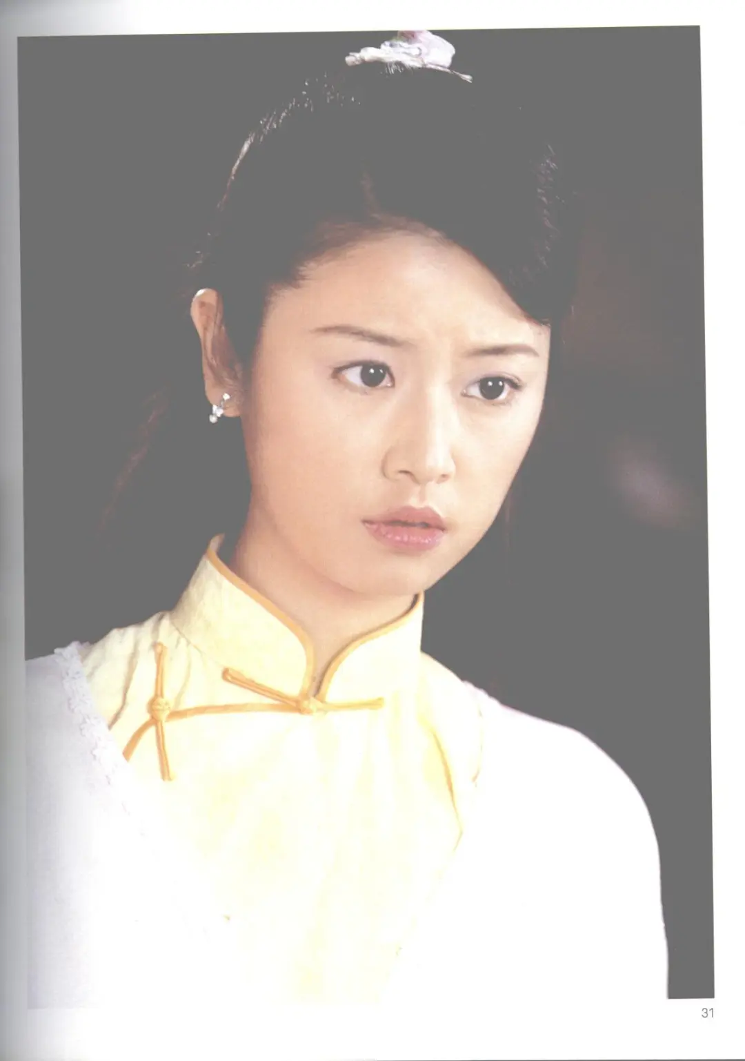 《情深深雨濛濛》电视剧写真，林心如好美！