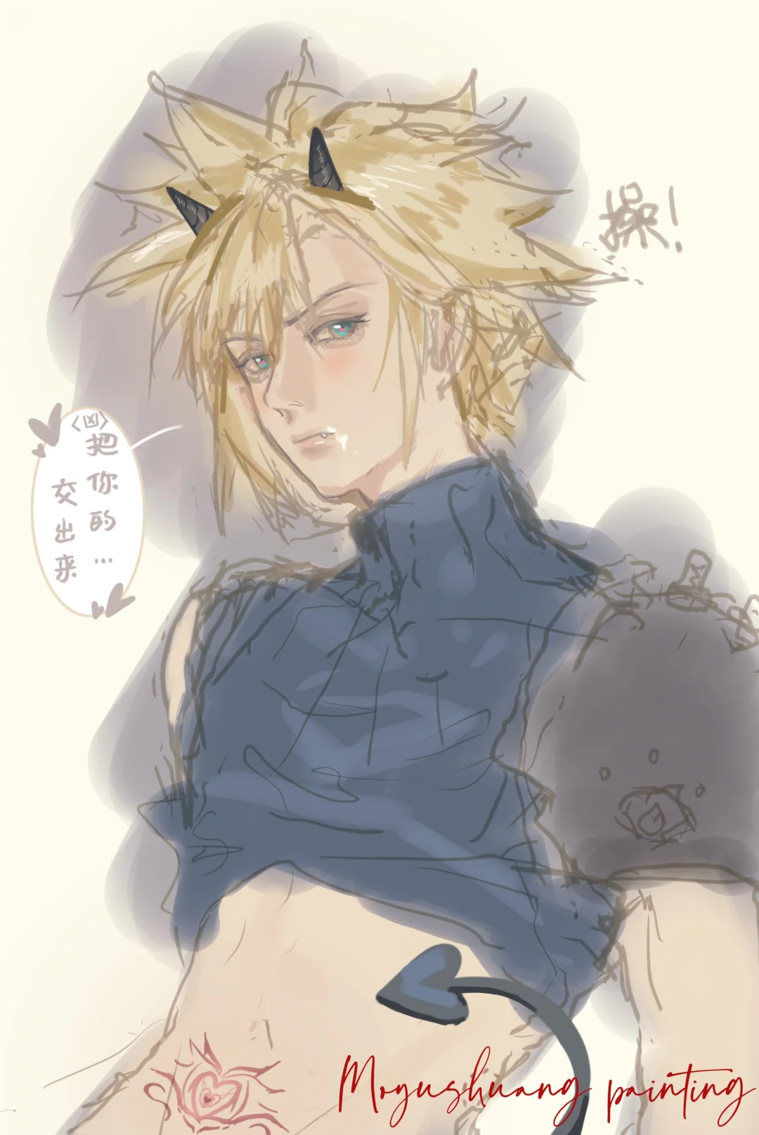 互ban绘画嬷克劳德大挑战！（右划彩蛋）