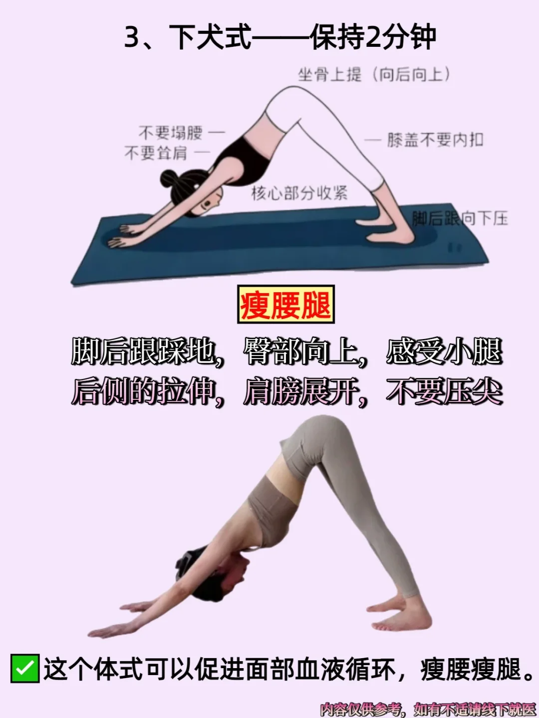 🔥保持少女感，原来是这样！