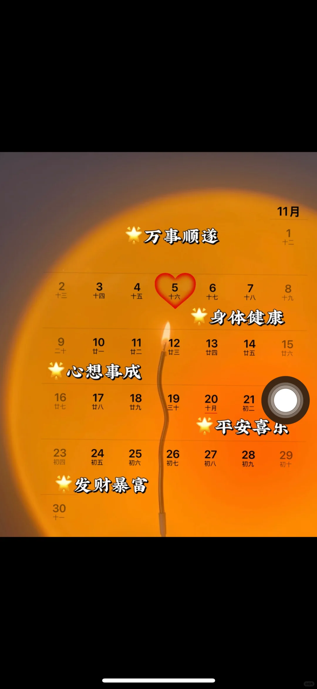 今天是我的生日😘