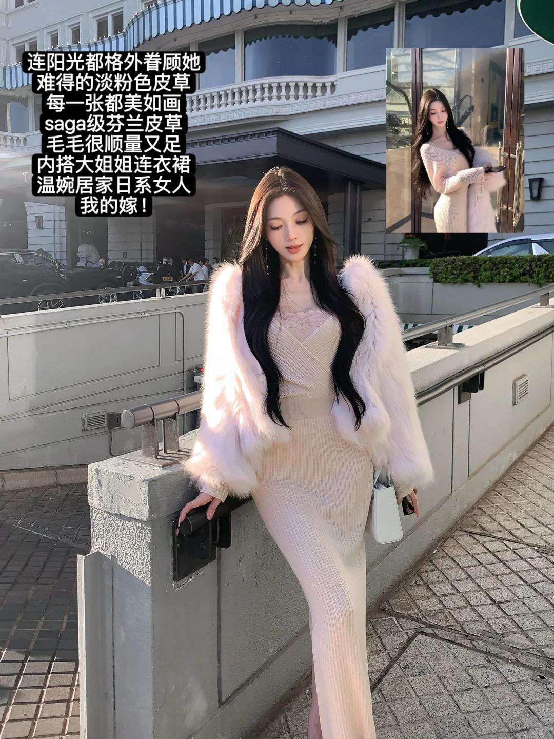 天冷也要穿裙子💗买dfay的衣服堪比心理医生