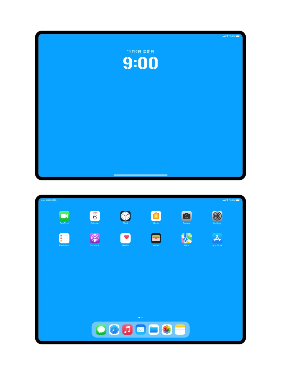 4K高清全家桶壁纸•纯色蓝色