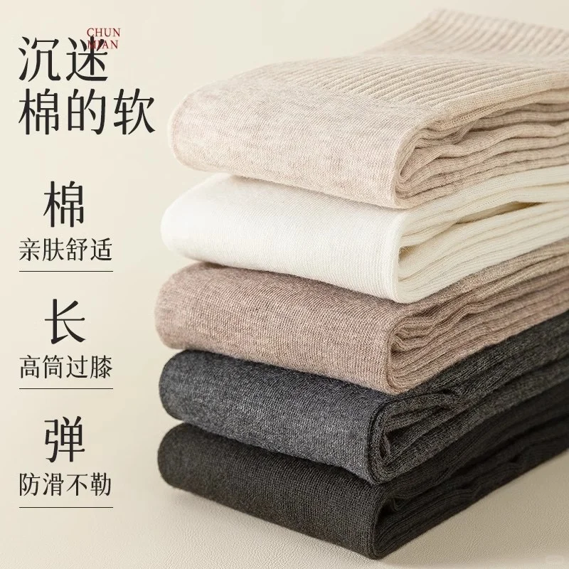 这双过膝袜让我和秋裤彻底说拜拜👋