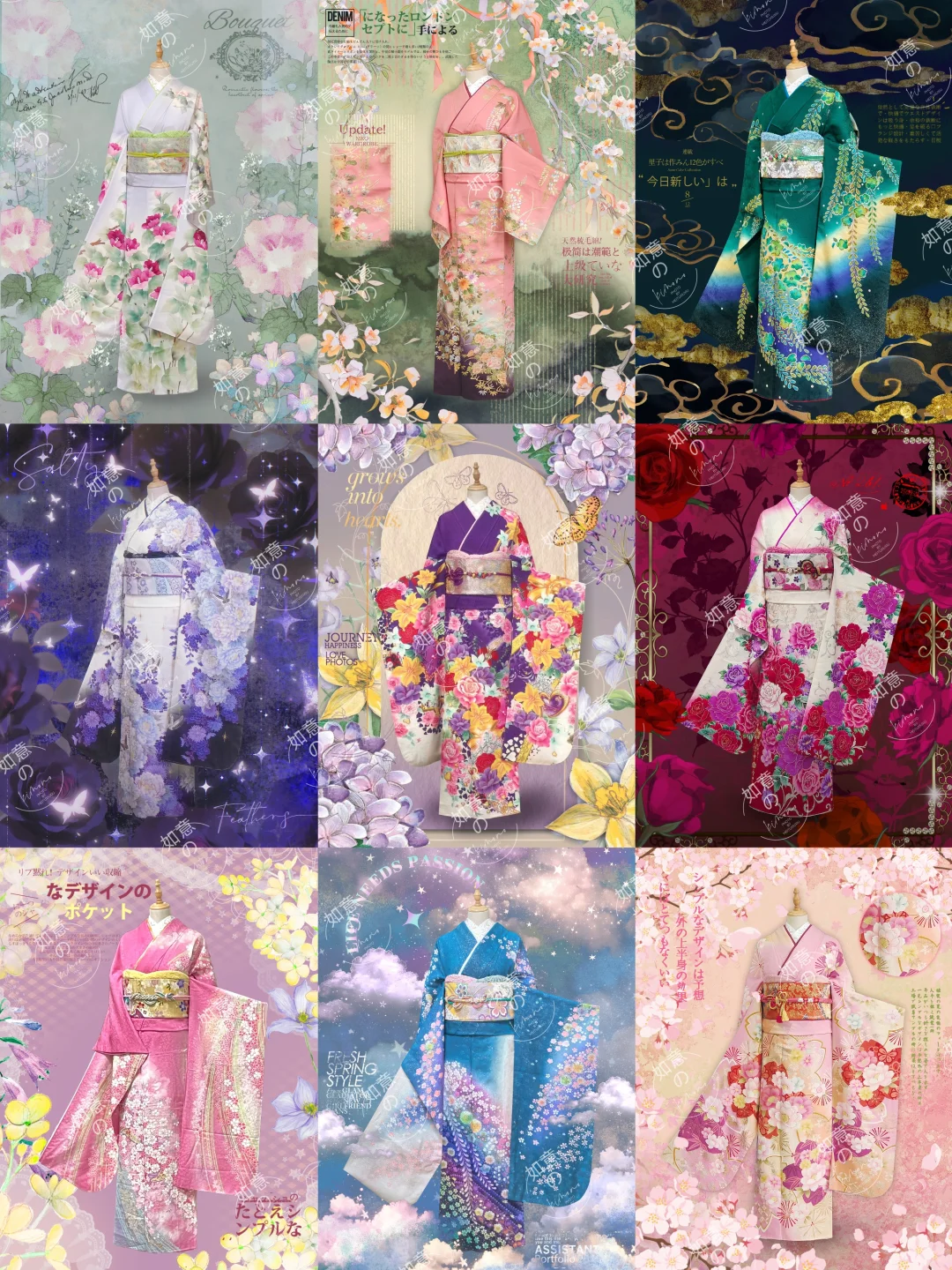 我太渣了，怎么办～好看和服就是忍不住啊！