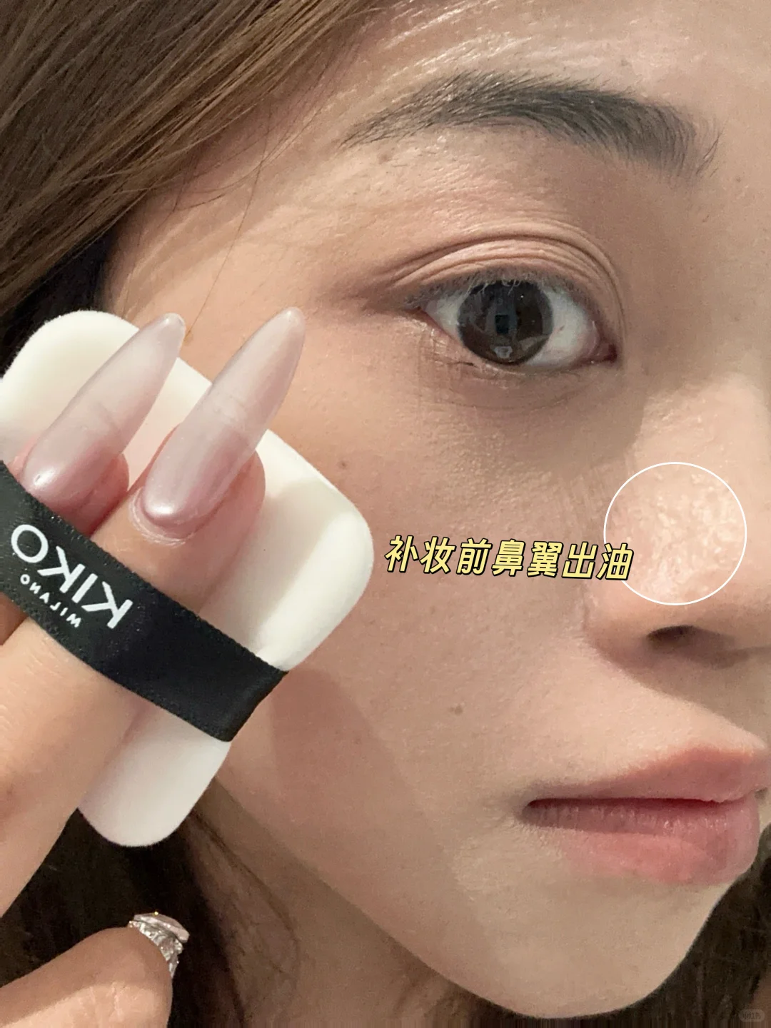 📝真正用了N年的kiko