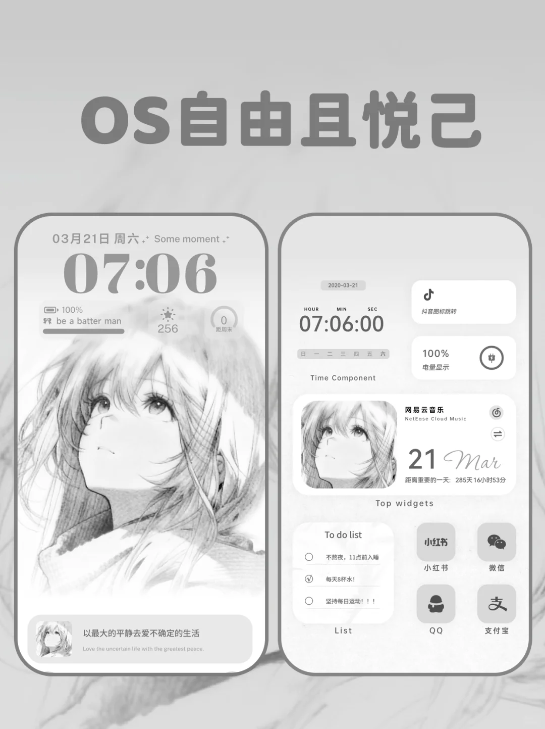 vivo主题|是你们觉得很ins的壁纸吗