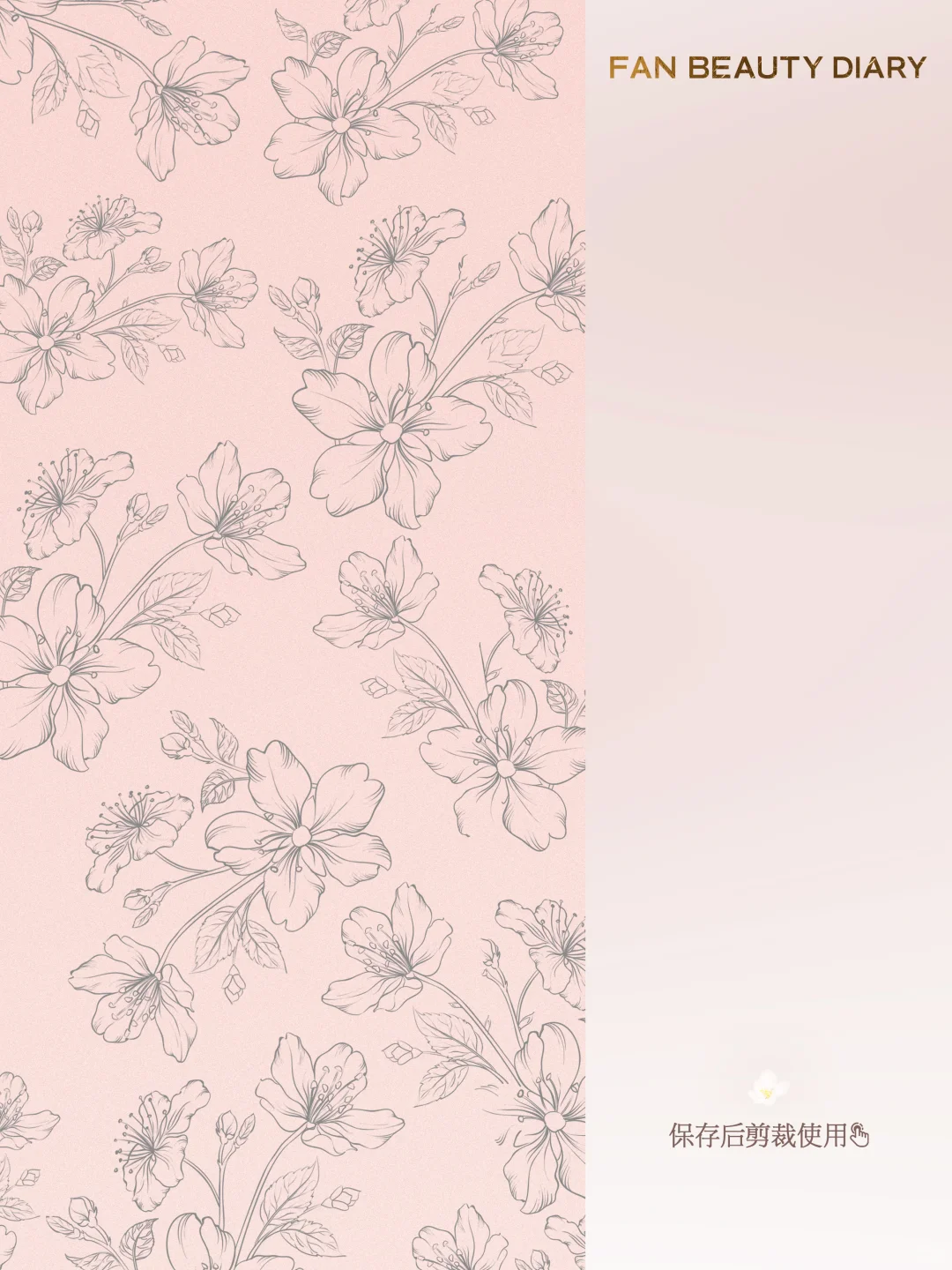 抬手生香壁纸谁还没有！！