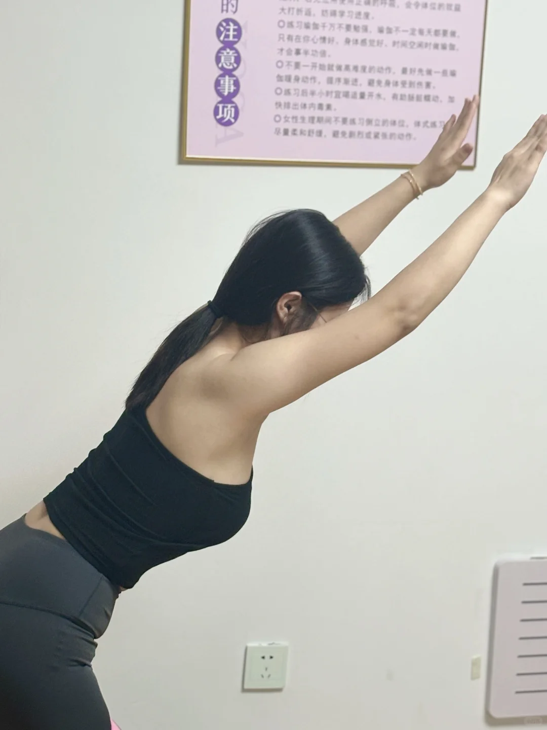 廊坊安次/瑜伽普拉提